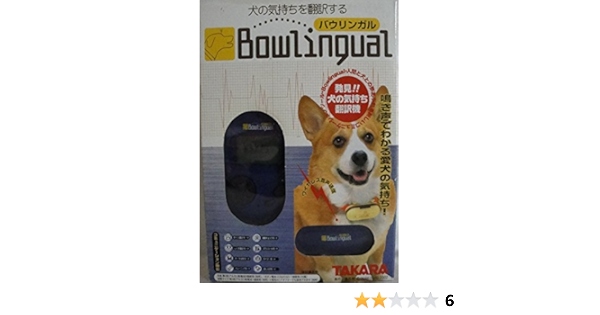 Amazon Co Jp バウリンガル ブルー