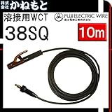 富士電線 60000-601 溶接用WCT 38SQ ホルダー線(J) 10m 中島式