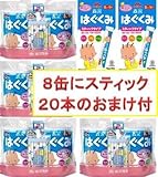 【はぐくみステイック10本入2箱付】　森永　はぐくみ　大缶　【810ｇ×2缶パック×4個】1ケース　【1ＣＳ】