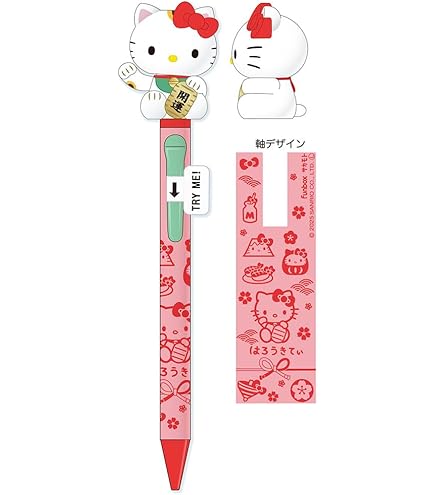 【激レア】ハローキティ　ウェディング　ボールペン★希少★入手困難★1点限り★ sanrio_n-2508-795895