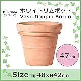 DEROMA(デローマ) ホワイトリムポット Vaso Doppio Bordo 47cm
