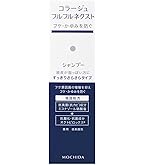 コラージュフルフル ネクストシャンプー うるおいなめらかタイプ 200mL コラージュフルフル ネクストシャンプー うるおいなめらかタイプ 200mL