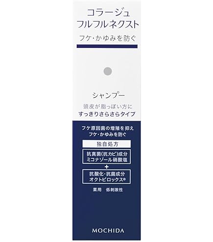 Amazon | コラージュフルフル スカルプシャンプー マリンシトラスの