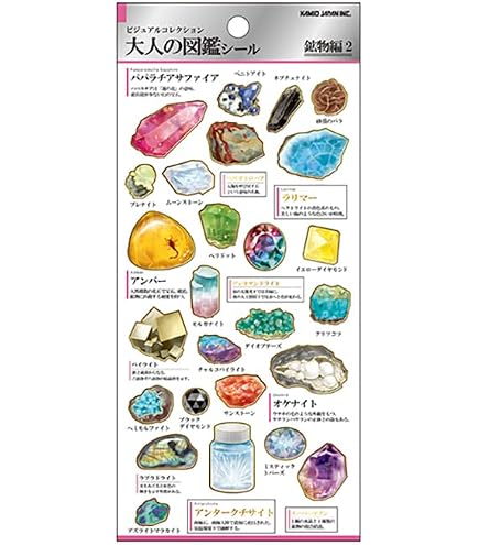Amazon | カミオジャパン シール 大人の図鑑シール ウサギ 226329