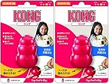 Kong(コング) 犬用おもちゃ コング 赤 超小型犬用 XS サイズ×2個(まとめ買い)