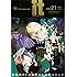 COMIC it vol.21