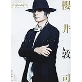 別冊 音楽と人 櫻井敦司 （音楽と人 2024年1月号増刊）