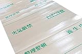 床養生用フィルム付段ボールシート 1本入り(1000mm×25m) [MAMORIN Guard(マモリンガード)]