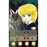 Hunter Hunter 35 ジャンプコミックス 冨樫 義博 本 通販 Amazon