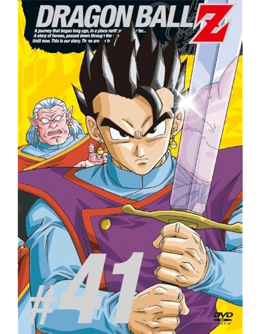 Amazon.co.jp: DRAGON BALL Z #46 [DVD] : 野沢雅子, 鶴ひろみ