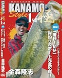 KANAMO STYLE　極（きわみ）1st「実証！シーズナル解説!!　 ＨＯＷＴＯ＋ドキュメンタリー「晩秋～初冬」岸釣り＆ボート完全攻略!!」