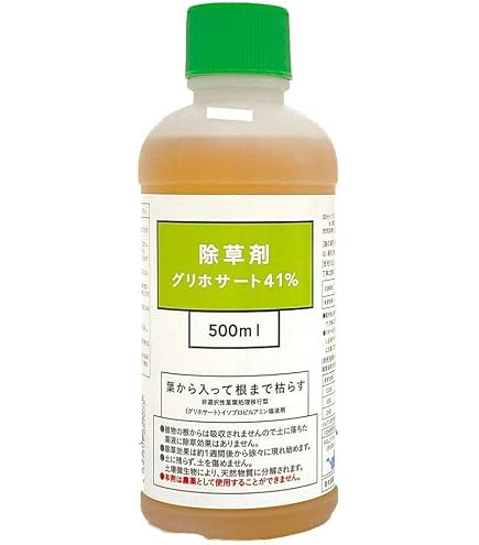 Amazon | 除草剤 グリホサート41% 500ml×20本 液体 原液タイプ | 除草剤