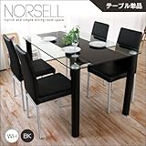ダイニングテーブル ガラス ノルセル NORSELL 130 ガラステーブル モダン ブラック ホワイト 4人用 4人 130cm おしゃれ シンプル 強化ガラス ブラック