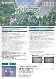 石材用油除去剤・外壁洗浄剤　オリーブ　18Ｌ