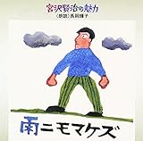�{�򌫎��̖��́`�J�j���}�P�Y�`