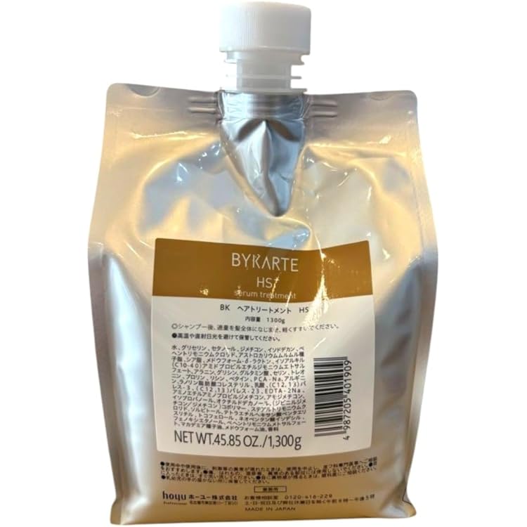 Amazon | ホーユー バイカルテ ヘアトリートメント SS 1300g レフィル