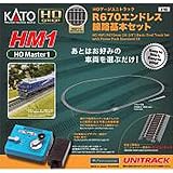 KATO HOゲージ ユニトラック HM1 R670 エンドレス線路基本セット 3-105 鉄道模型 レールセット
