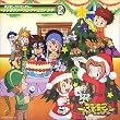 デジモンアドベンチャー キャラクターソング+ミニドラマ2