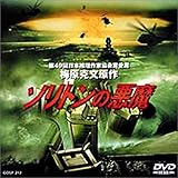 �\���g���̈���