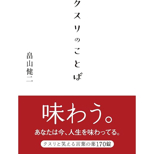 Amazon.co.jp: 九月が永遠に続けば : 沼田 まほかる: 本