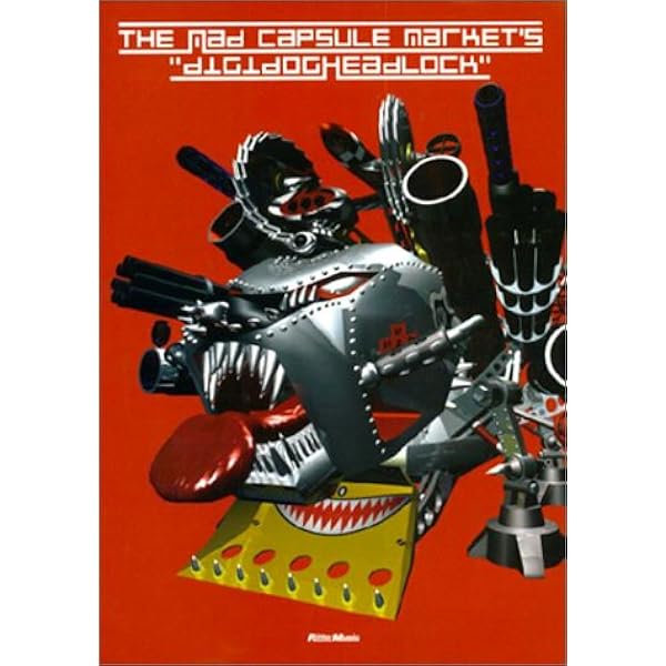 スコアブック ザマッドカプセルマーケッツ/010 |本 | 通販 | Amazon