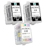 BC-340BK BC-360BK BC-340XL BC-360XL 3本 ブラック カラー 詰め替え 互換インク BC-340 BC-341 BC-360 BC-361 互換 インクカートリッジ 大容量 個別包装 補充インク PIXUS TS5130S TS5130