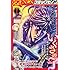 月刊コミックゼノン2019年1月号