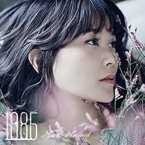 【中古】「非常に良い」［CD］そばに 10th Anniversary Special Edition - 続いて行く日々 -(CD2枚組) Amazon.co.jp: そばに 10th Anniversary Special Edition - 続いて行く