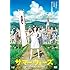 サマーウォーズ 期間限定スペシャルプライス版(DVD)