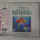 リトル マーメイド オリジナル モーション ピクチャー サウンドトラック 英語歌 サントラ Oricon News