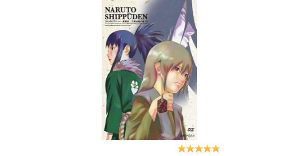 特選タイムセール Naruto ナルト Dvd 2 ナルトとサスケの章 疾風伝 アニメ Jewelryhistorians Org