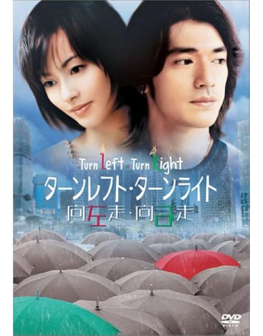 Amazon.co.jp: Sweet Rain 死神の精度 コレクターズ