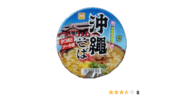 Amazon マルちゃん 沖縄そば1食 マルちゃん ラーメン 通販