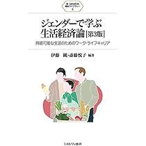 Amazon.co.jp: 家庭科教育 (教科教育学シリーズ 第7巻) : 橋本