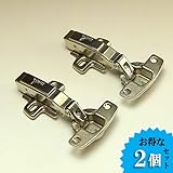 TR03013 ワンクッションダンパー内臓/スライド丁番/ワンタッチ（全かぶせ）2個セット