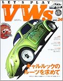 レッツ・プレイ・フォルクスワーゲン (24) (Neko mook―空冷VWライフスタイル・マガジン (868))