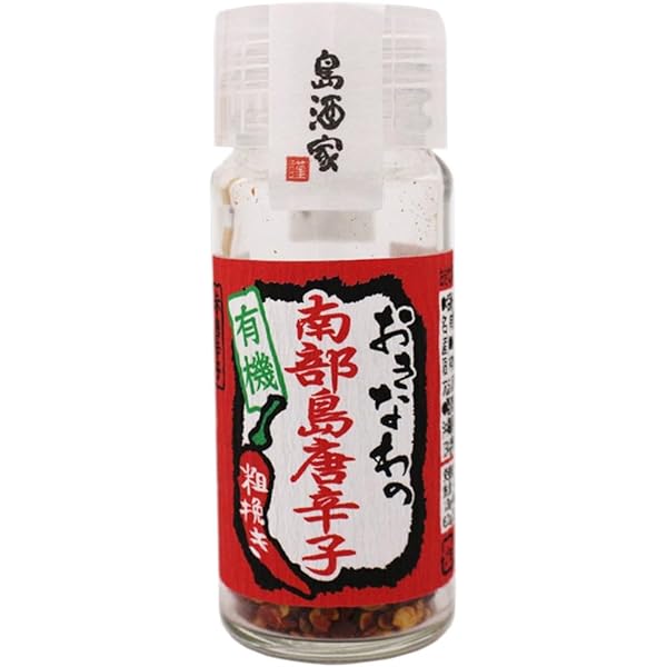 Amazon.co.jp: Shimashakaya Okinawa no Nanbu Chili Pepper, Red