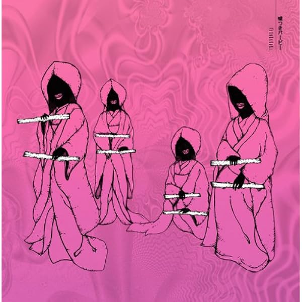 Amazon.co.jp: ニガミ17才o※通常盤(CD): ミュージック