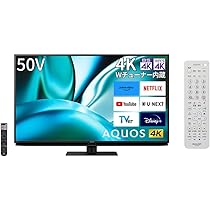 み*つ様 【SHARP/4T-C50FN2/2023年/テレビ/動作品】 Amazon | シャープ 50V型 4K 倍速 液晶 テレビ AQUOS 4T-C50FN2