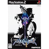 ソウルキャリバーII