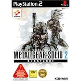 METAL GEAR SOLID 2 SUBSTANCE