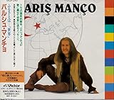 ふるさとは-「世界」