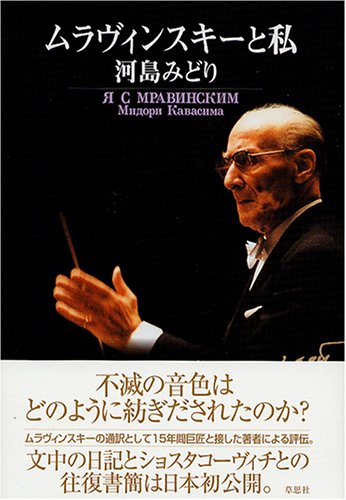 �͓��݂ǂ蒘�w�������B���X�L�[�Ǝ��x�̏��i�ʐ^