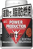 MP グリコパワープロダクション エキストラバーナー 59.9ｇ（お買い得3個セット）