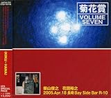 VOLUME SEVEN 2005�N4��18�� ����x�C�T�C�h�o�[RIO