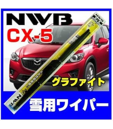 Amazon | スノーワイパー ブレード レクサス RX 450H GYL10W GYL15W