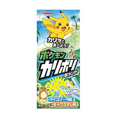 カバヤ ポケモン カリポリ