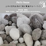 土壌改良材 【黒曜石 パーライト （長野県産） 14リットル】