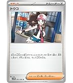 リーリエの決心 リーリエの決心 | ポケモンカードゲーム公式ホームページ