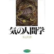 Amazon.co.jp: 矢山式気功法 大周天 [DVD] : 矢山利彦: DVD